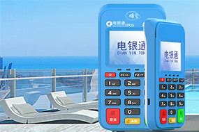 太仓公司POS机